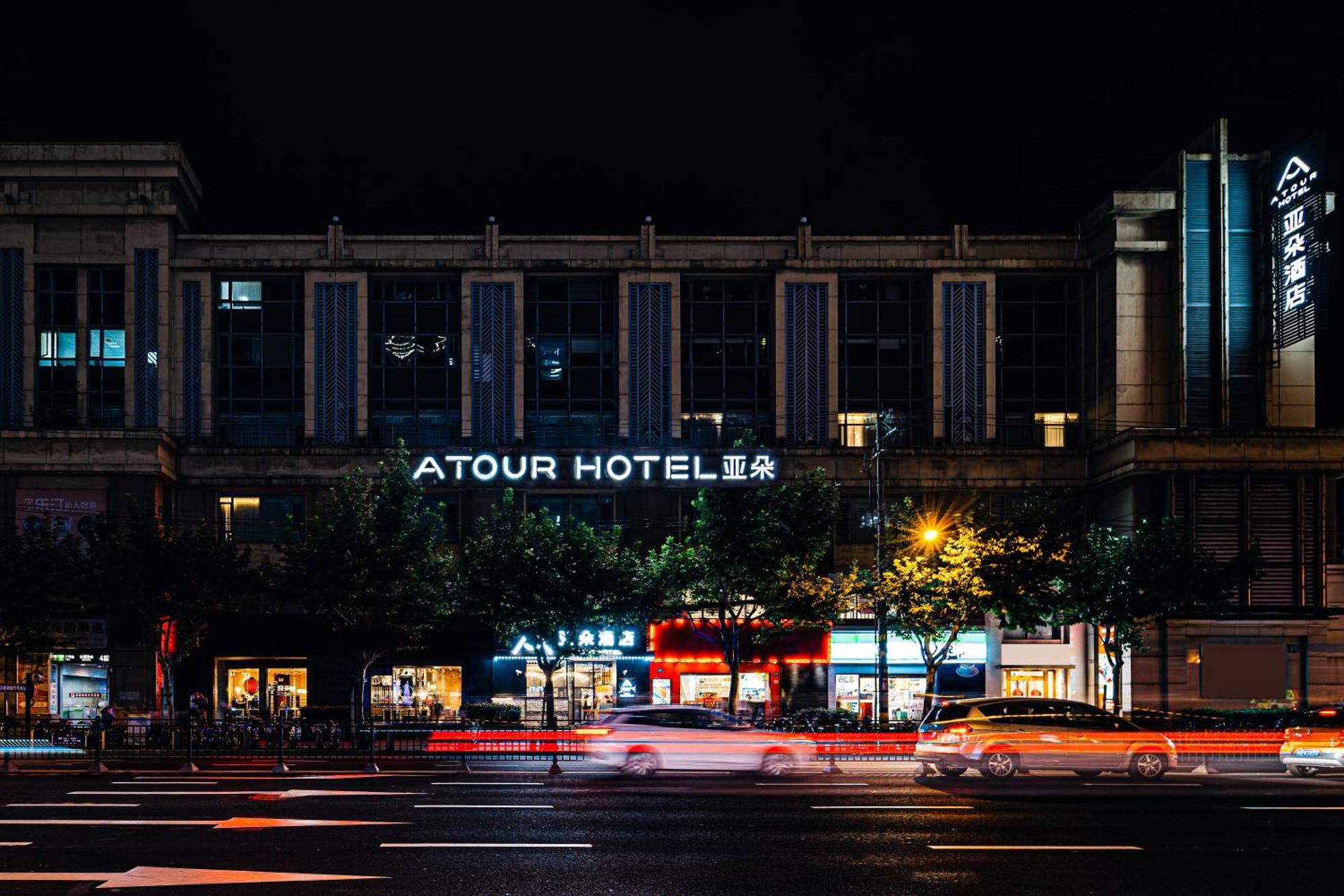 Atour Hotel Shanghai Hongqiao International Exhibition Beixinjing Exteriör bild